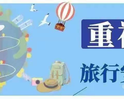 府谷中学“五一”假期致家长的一封公开信