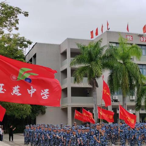 开始与结束的融合——记七年级（1）班新生素质拓展活动的第六天