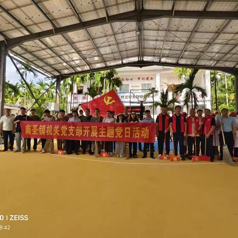 南圣镇机关党支部开展“弘扬劳模精神践初心，攻坚环境整治显担当”主题党日活动