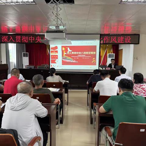 南圣镇党委开展“深入贯彻中央八项规定精神，强化作风建设”专题党课