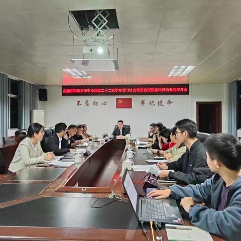 深学细悟强担当 实干奋进建新功——南圣镇党委理论学习中心组第二十二次学习（扩大）会议暨自贸港先锋行动专题学习会