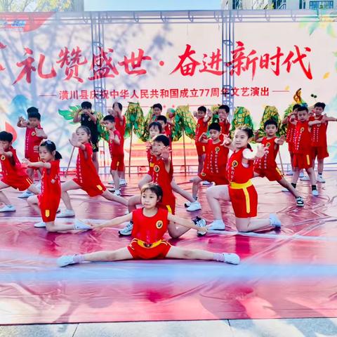 潢川散打王武校参加2026潢川县国庆汇演开场武术表演