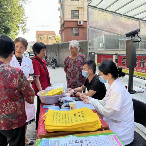 【支部建在楼宇上】新华社区开展“义诊进社区 关怀暖人心”志愿服务活动
