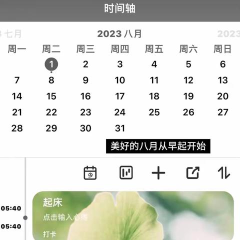 南园街学校四年级2班赵轩娅假期实践作业