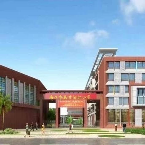 数学文化助推思维提升，阶段性成果展示