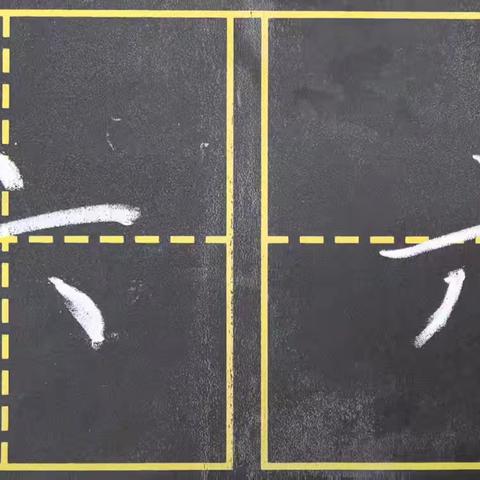 【灵慧·英才滨江】以粉笔助教学——海口市英才滨江小学六年级数学组第八周练字纪实