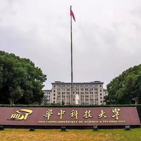 喜报频传·榜样引领