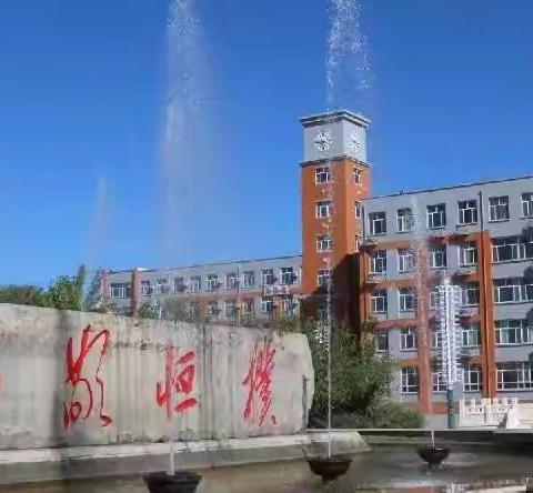 名校引领、筑梦起航——开鲁一中2024年高考系列活动之名校宣讲