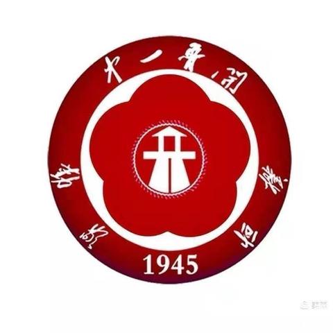 携手奔赴新程，共育一路芳华——开鲁一中2026年初高贯通培养招生工作总结