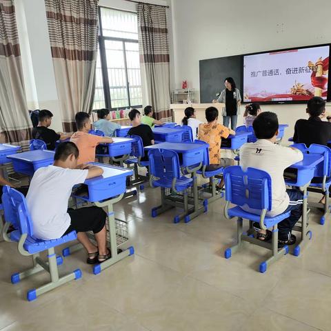 “推广普通话，奋进新征程”——陵水黎族自治县特殊教育学校职教班推普周主题班会活动