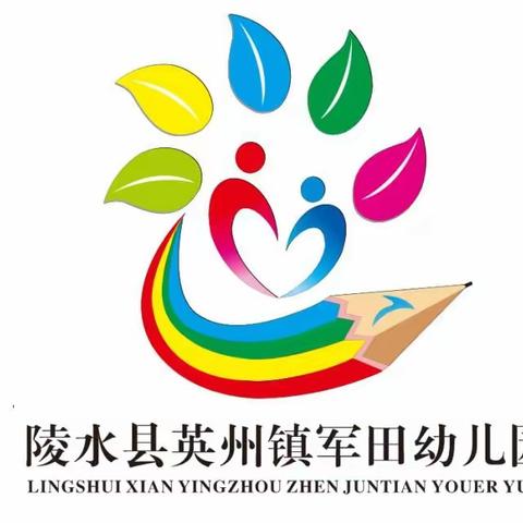 因爱而聚 为爱同行——2023年秋季中班家长会