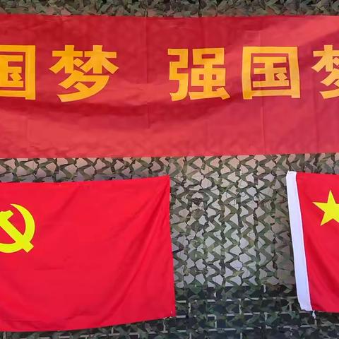 “中国梦 强国梦 我的迷彩梦”——赣县区晨曦幼儿园军警训练营主题运动会