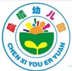 赣县区晨曦幼儿园寒假放假通知