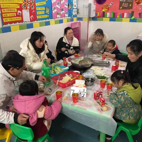 赣县区晨曦幼儿园2024年 暖暖冬日 火锅盛宴