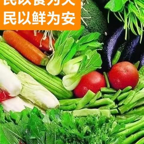 民以食为天，民以鲜为安 潘店镇实验学校就餐日志