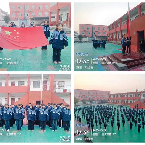 潘店镇实验学校2025年最后一周工作实况记录