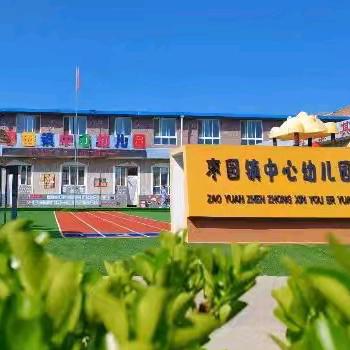 【学前教育宣传月】学前有法 善育有规——2025年学前教育宣传月知识宣传