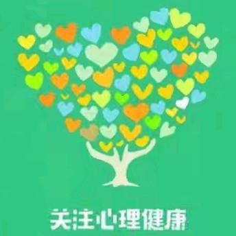 从心出发，向阳成长——河流镇中心小学开展心理健康教育讲座
