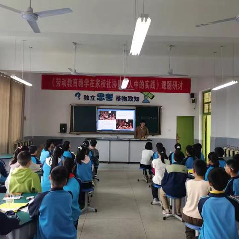 深耕课堂展风采 示范引领共成长