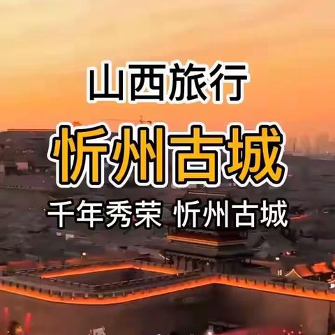 【附中学子这样过寒假】喜悦无边举杯敬此年——忻州市师范学院附属中学1班范紫宣