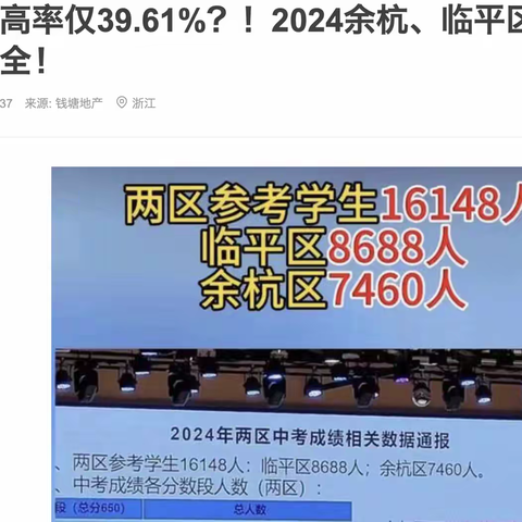如何准备教育金？本金不动，孩子月薪5000+元