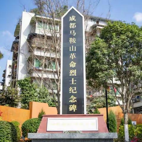 缤纷寒假集“六福”我是池阳小学六年级3班的张潇璇，我正在参加微实践活动之—爱国福