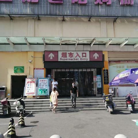 枣阳店6月18日防损行走管理巡查口图片