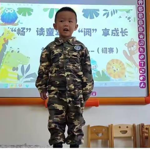 格林葆丁幼儿园第一届绘本故事大赛“ 畅”想童年“阅”享成长专题评比活动