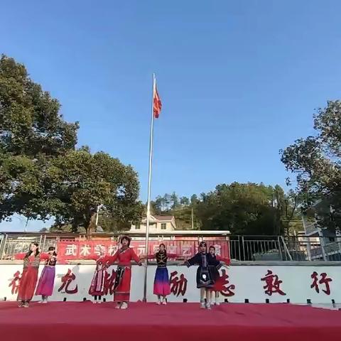 “喜迎元旦，欢庆新年” —— 万安县武术学校庆元旦活动