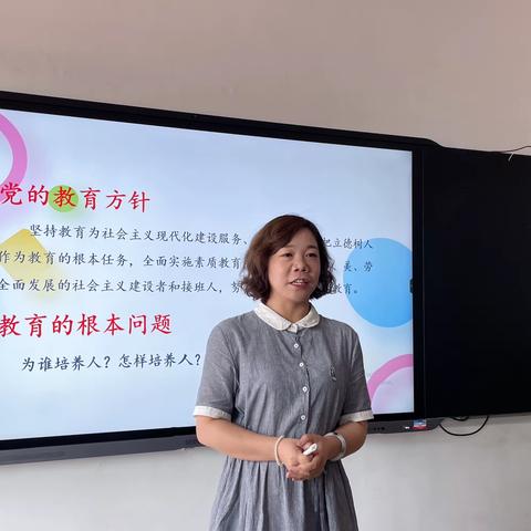 聚焦新课标      深耕好课堂——宜阳县实验小学东韩校区新课程标准测试与心得分享活动纪实