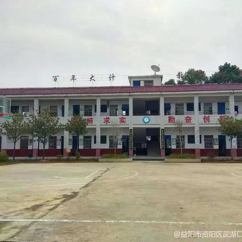 快乐过暑假 安全不放假——争鸣小学暑假致家长一封信