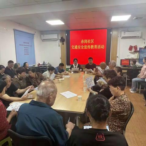 防范先行，共筑平安——赤岗社区开展节前交通安全宣传