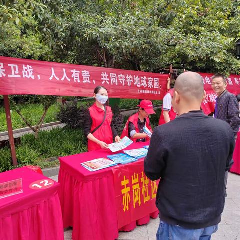 赤岗社区中秋国庆双节前开展“蓝天保卫战”宣传