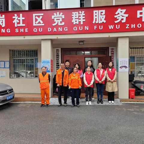 赤岗社区助力蓝天保卫战