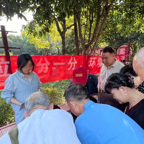 赤岗社区开展“垃圾分一分，环境美十分”宣传活动