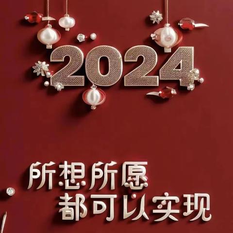 唐山市路北区龙华小学五（一）中队——龙年“话”龙