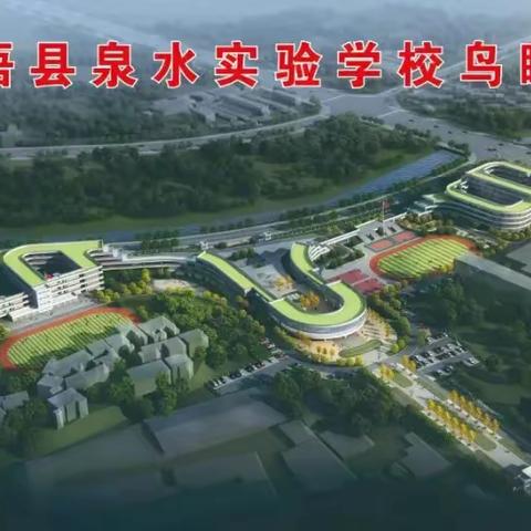 社团文化传校园   启智润心助成长——大悟县泉水实验学校社团活动掠影