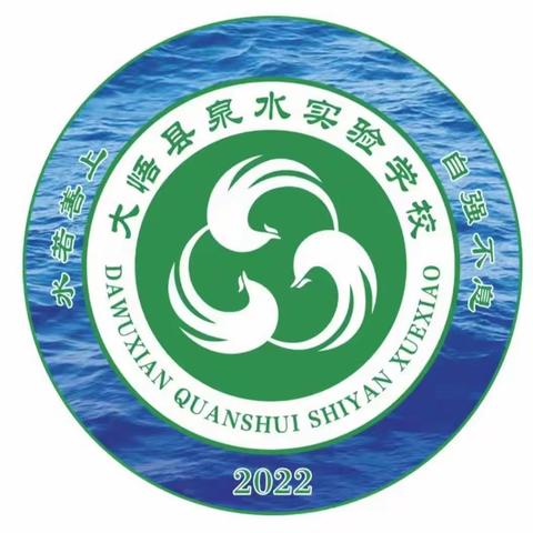 普及法治知识   绘画安全蓝图——大悟县泉水实验学校2023年12月第四期黑板报展评活动