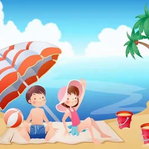 张晨曦三年级暑假