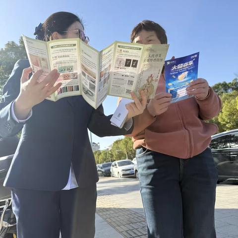 湖南银行湘潭分行营业部开展现金反假宣传活动