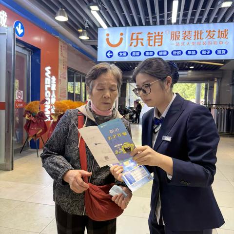 防范于心，反诈于行——湖南银行湘潭分行营业部开展反电诈主题宣传活动