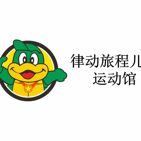 平衡车对于3-6岁儿童身体素质有何影响