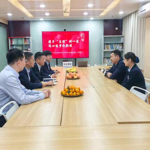 薪火相传启新程 笃行不怠续华章——送别交流干部阿西木·买合木同志