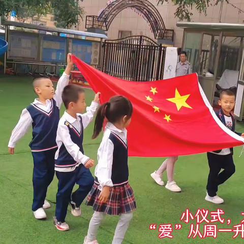 铁建丽苑幼儿园❤️❤️——菠萝二班🌺🌺——第四周🌹🌹