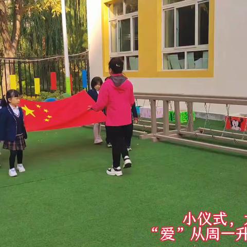 铁建丽苑幼儿园——菠萝二班——第十周