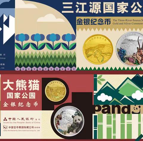 北京自贸试验区国际商务服务片区支行营业室顺利开展纪念币兑换工作