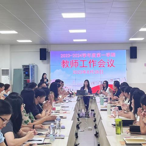 凝“新”赋能 以“培”助长——紫茶群福2023-2024学年秋季学期全体教师岗前培训