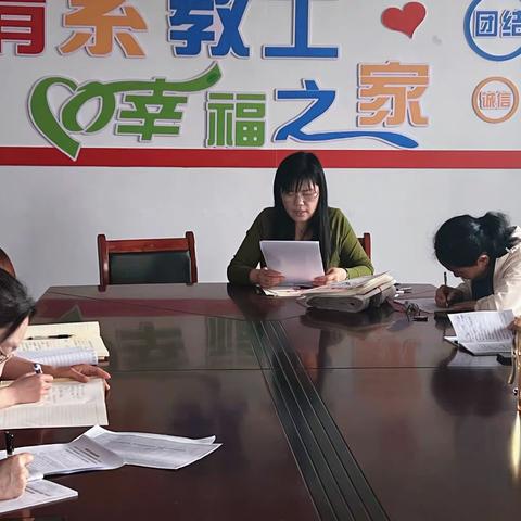 佛耳湖镇明德小学全体教师集体学习新修订的《中国共产党纪律处分条例》