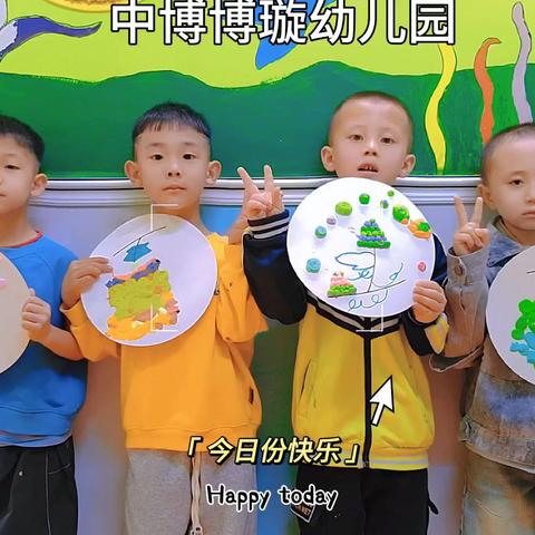 🌈中博博璇幼儿园大二班“庆六一  迎端午”🍒缤纷童年，七彩六一🥰