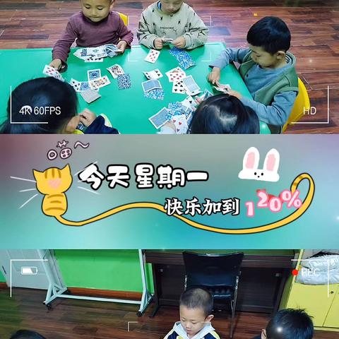 🌈中博博璇幼儿园月亮二班《“乐享童趣🍀创意搭建”》